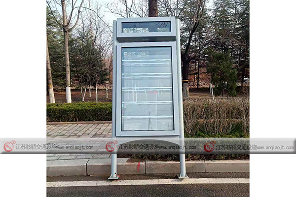 公交線路牌