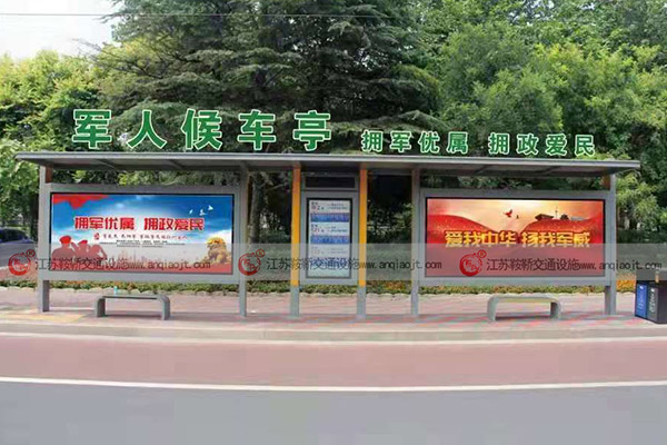 <strong>城鄉(xiāng)候車亭有哪些特點，和城市的有哪些不同嗎？</strong>