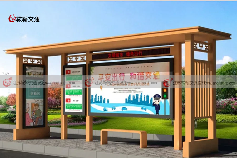 公交車(chē)站臺(tái)制作廠(chǎng)家AN9008