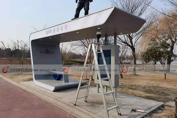 <strong>太陽(yáng)能候車亭靠譜嗎？太陽(yáng)能可以為站臺(tái)提供用電嗎？</strong>