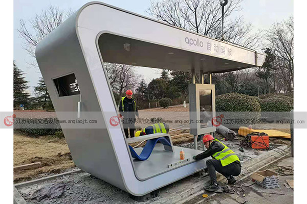 <strong>簡易候車亭需要提供哪些功能？</strong>