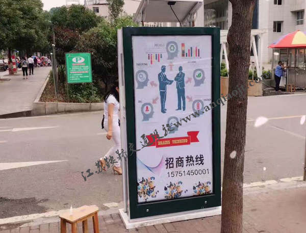 廣告垃圾箱
