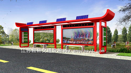 公交候車亭 公交候車亭
