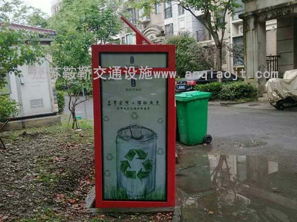 廣告垃圾箱