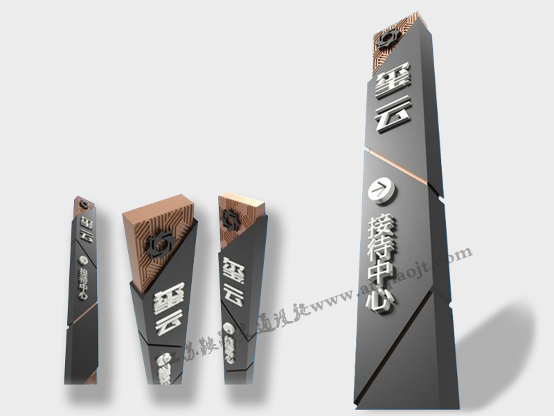 精神堡壘標(biāo)識牌AN7002-精神堡壘設(shè)計圖片