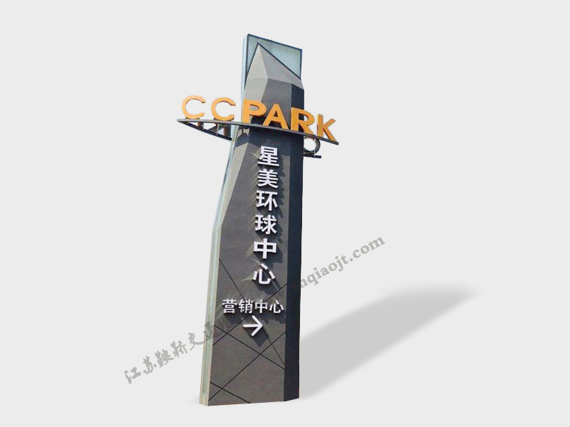 精神堡壘標(biāo)識(shí)牌AN7003-精神堡壘設(shè)計(jì)圖片