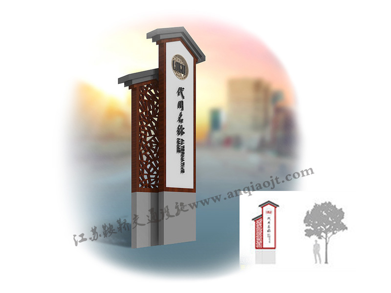 精神堡壘標(biāo)識牌AN7012-精神堡壘設(shè)計圖片