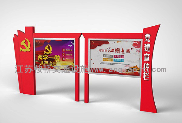 宣傳欄_閱報(bào)欄AN4032-宣傳欄生產(chǎn)設(shè)計(jì)圖片