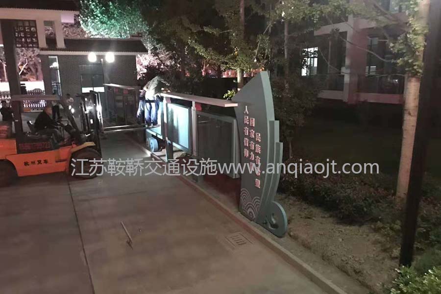 校園宣傳欄